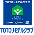 TOTOリモデルクラブ