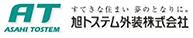 旭トステム